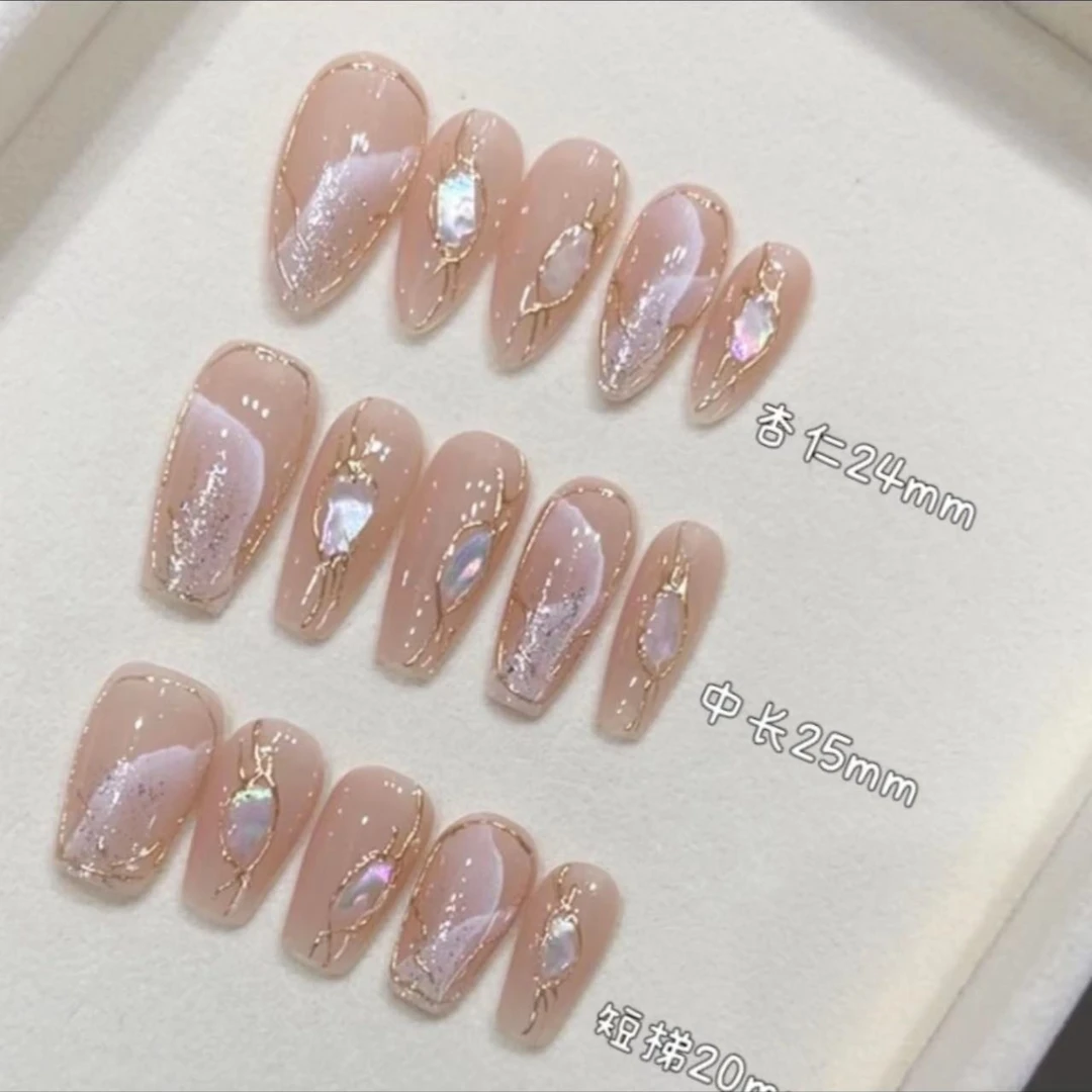 【秘境】千金穿戴甲简约纯欲流行穿戴式卸甲片贝壳亮片气质渐变