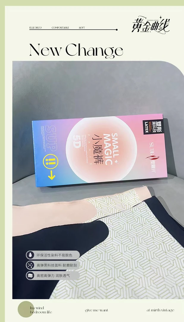 衣号店 夏款显瘦高腰收腰提臀新氧三分悬浮裤打底裤9511