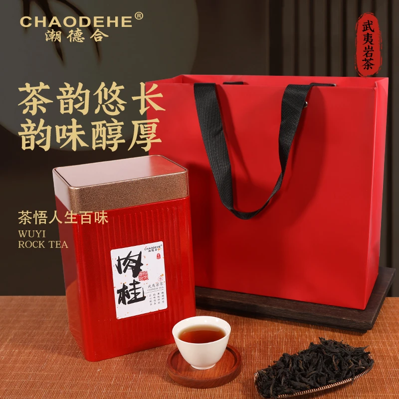 潮德合正宗武夷岩茶肉桂茶香醇厚大红袍茶叶罐装高档上等大红袍