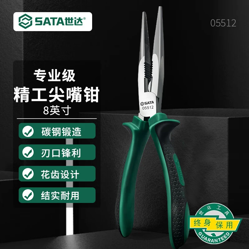 世达（SATA）工具尖嘴钳电工钳子尖头钳多功能尖嘴钳8"