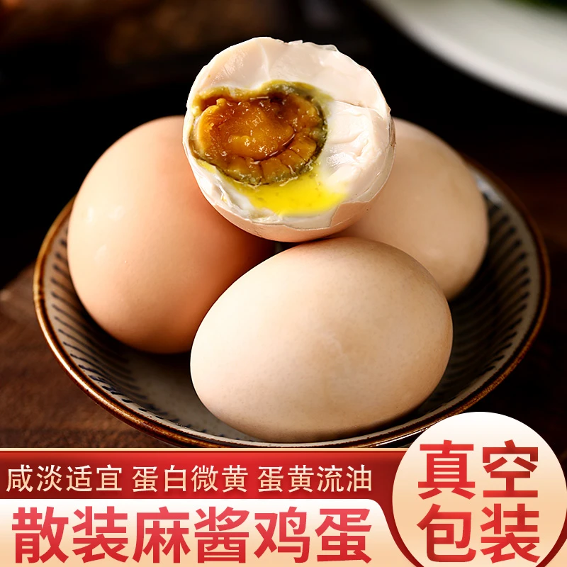 忆乡岭五香熟食真空包装即食麻酱风味鸡蛋