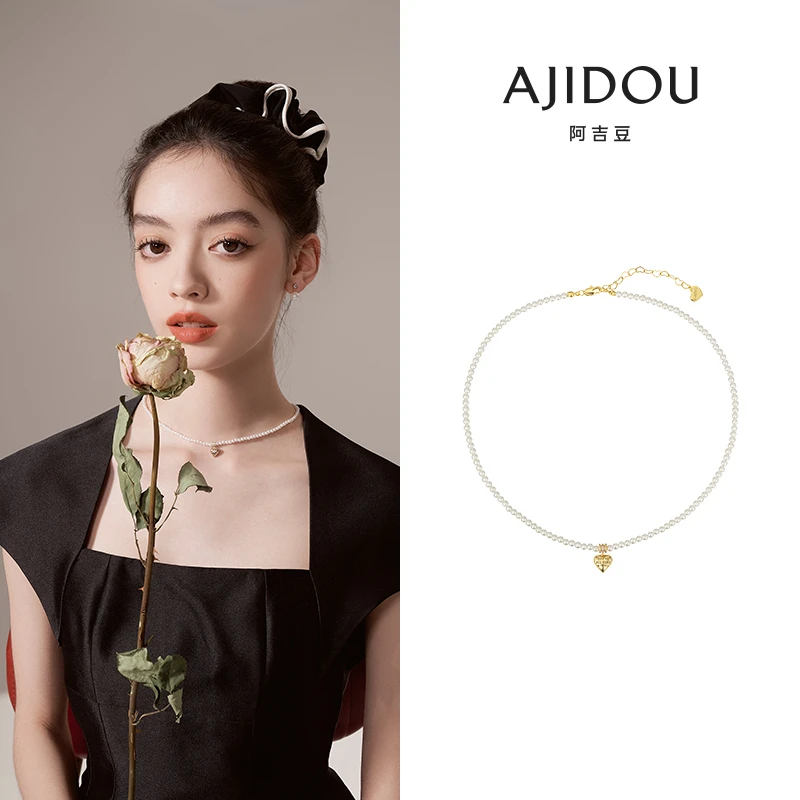 合金仿珍珠项链 AJIDOU阿吉豆字母爱心人造珍珠项链法式小众【MYA】