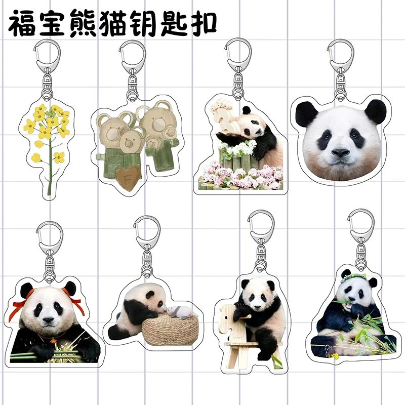 新款福宝熊猫亚克力钥匙扣可爱动物背包周边透明挂件定制节日礼品