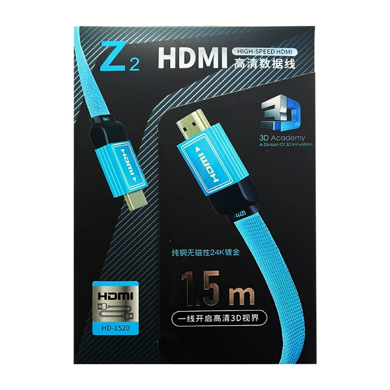 HDMI高清线（颜色随机）