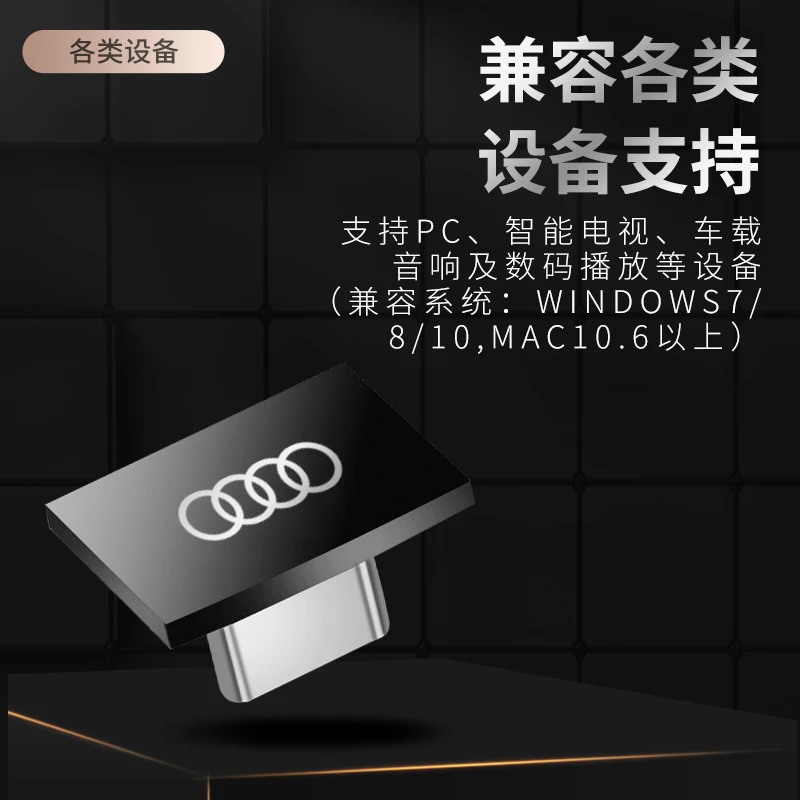 typec优盘迷你短款电视电脑