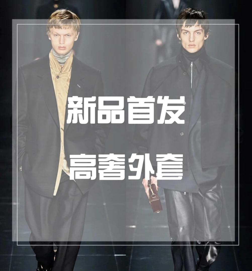 【手工拼接】秋冬新款水墨提花男士外套夹克连帽外套