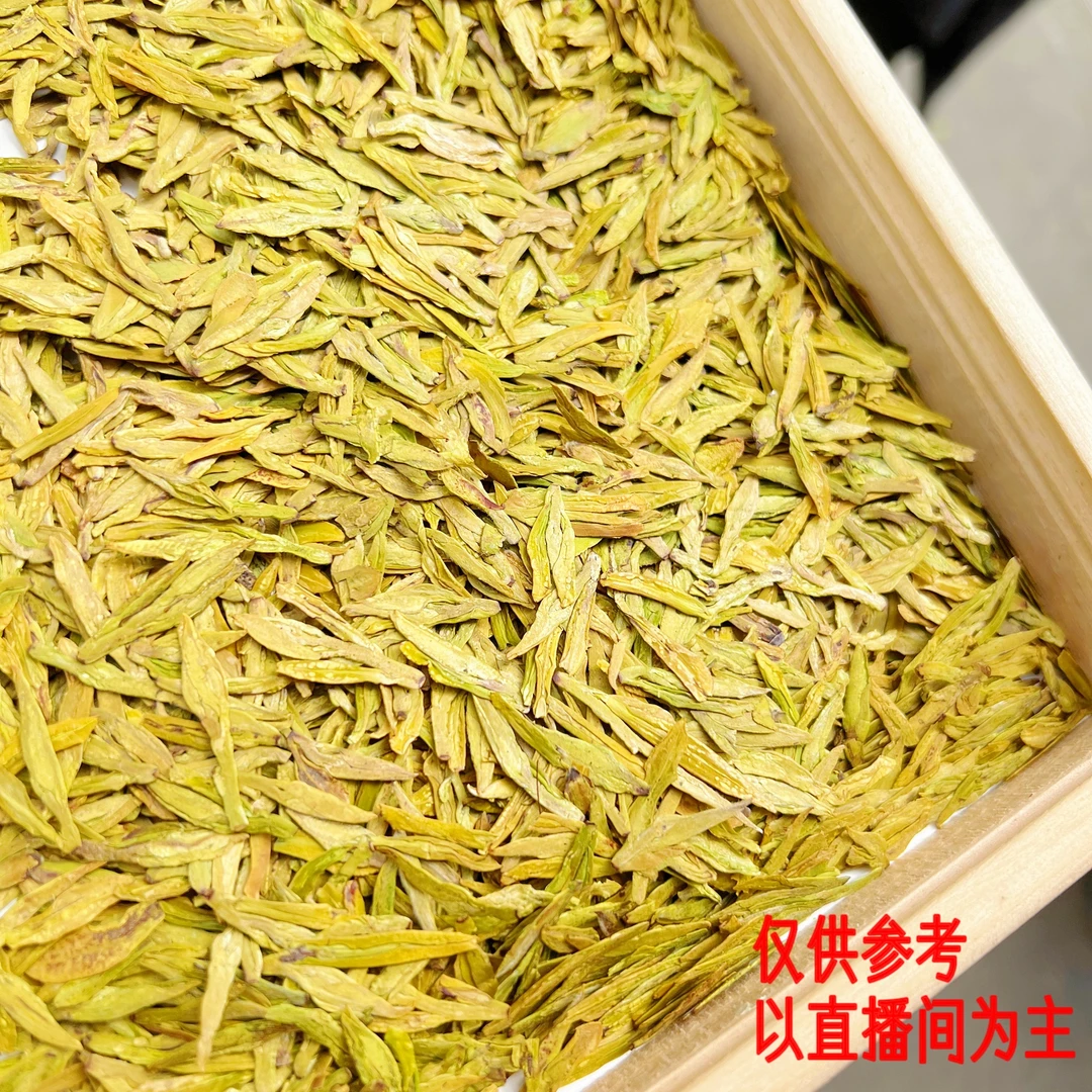 【厂长推荐】2023新茶 绿茶 茶叶 龙型黄金芽A1（250克~500克）