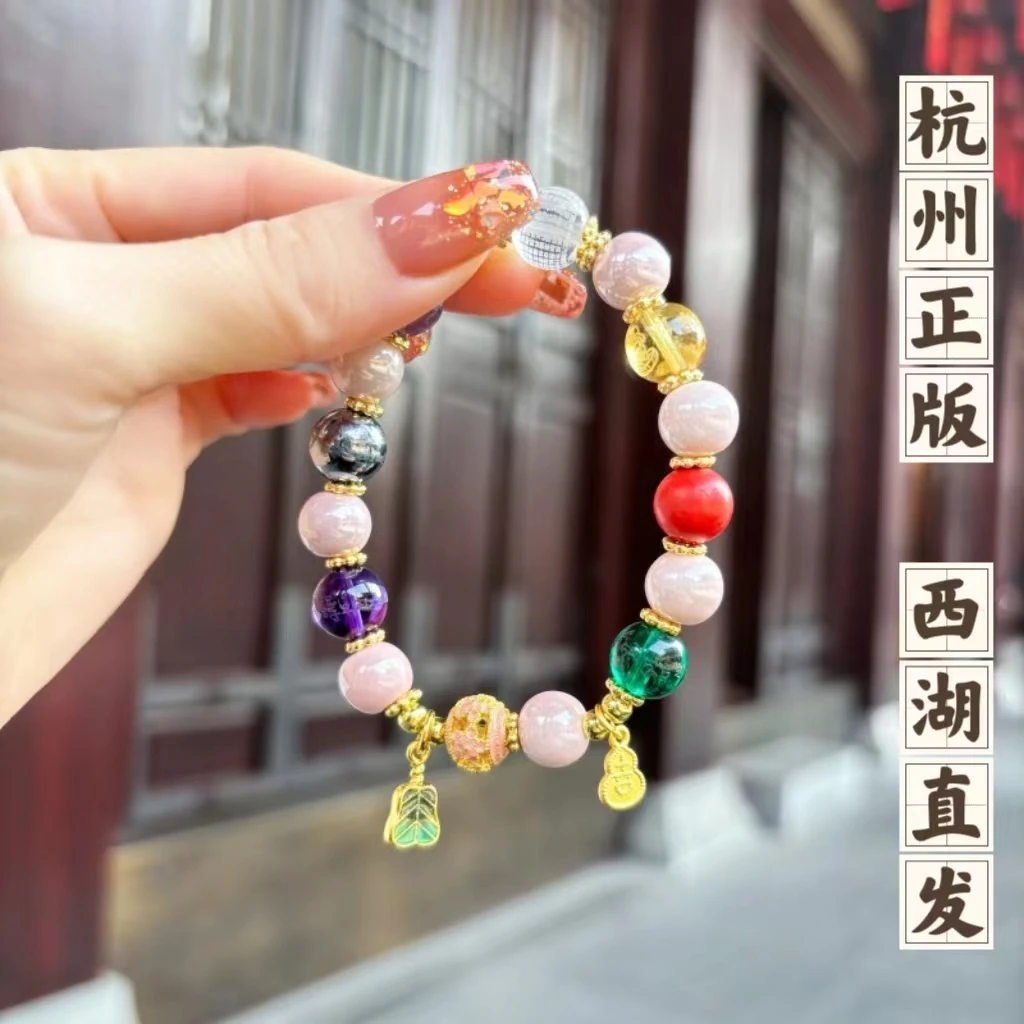 非金属玻璃手链 香积琉璃瓷手串女款小众十全十美手链女朋友礼物