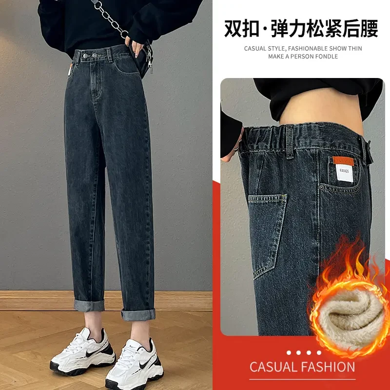 高腰哈伦牛仔裤女2024年新款春秋季宽松显瘦直筒老爹裤子