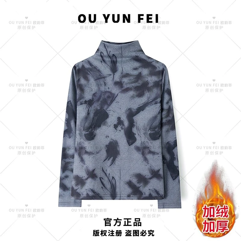 【一帘幽梦】加绒加厚百搭打底衫女内搭气质短款轻奢针织衫C1016