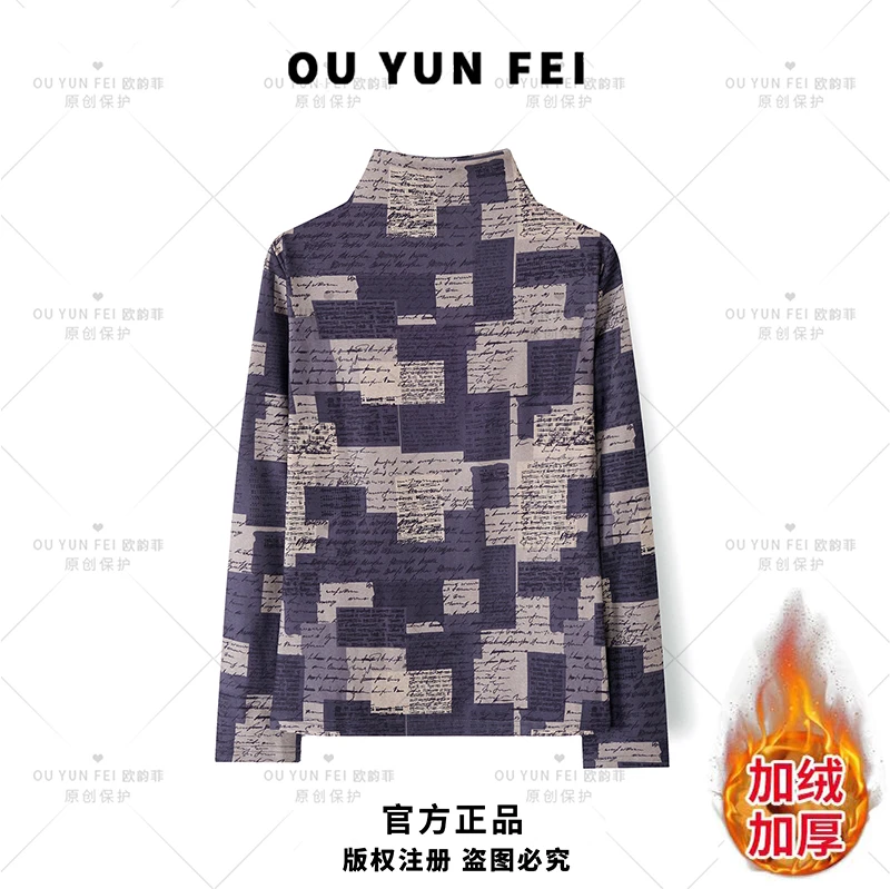 【温柔乡】加绒加厚百搭打底衫女内搭气质时尚短款轻奢针织衫C1000