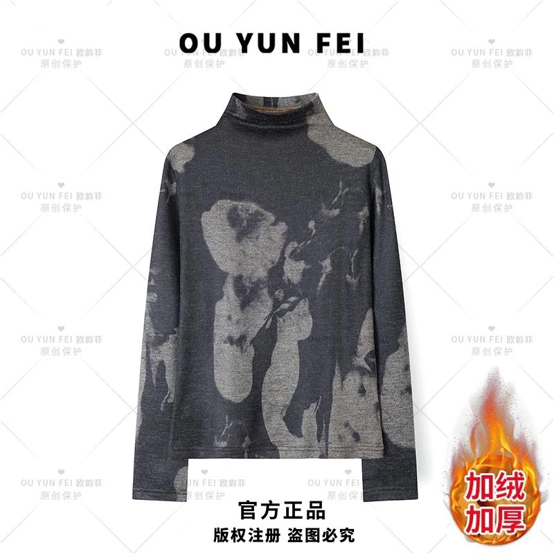 【一帘幽梦】加绒加厚百搭打底衫女内搭时尚短款轻奢针织衫C1137