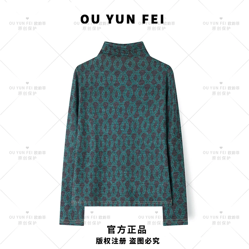 【帝王绿】【红人上新】百搭打底衫女内搭气质短款针织衫B1281