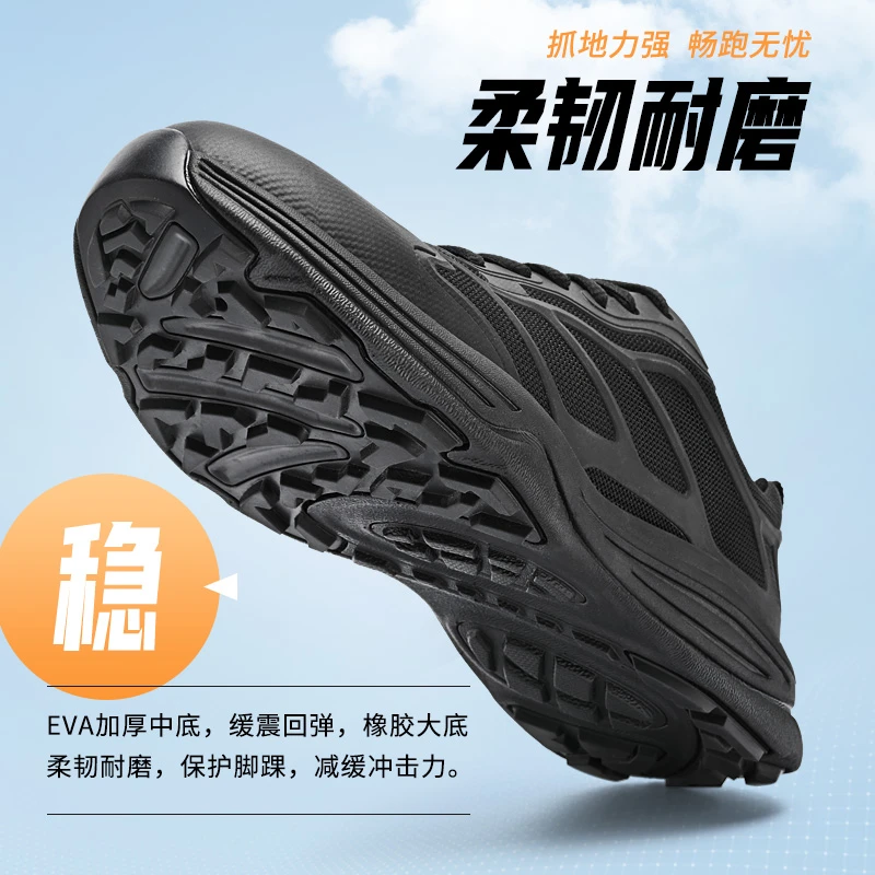 Jinho/金猴黑色加厚保护缓震缓冲护脚轻便舒适户外运动鞋QJ2019A