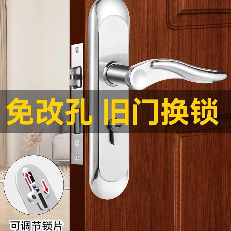 58面板门锁老式门把手房间门锁卧室房门锁家用木门室内门锁通用型