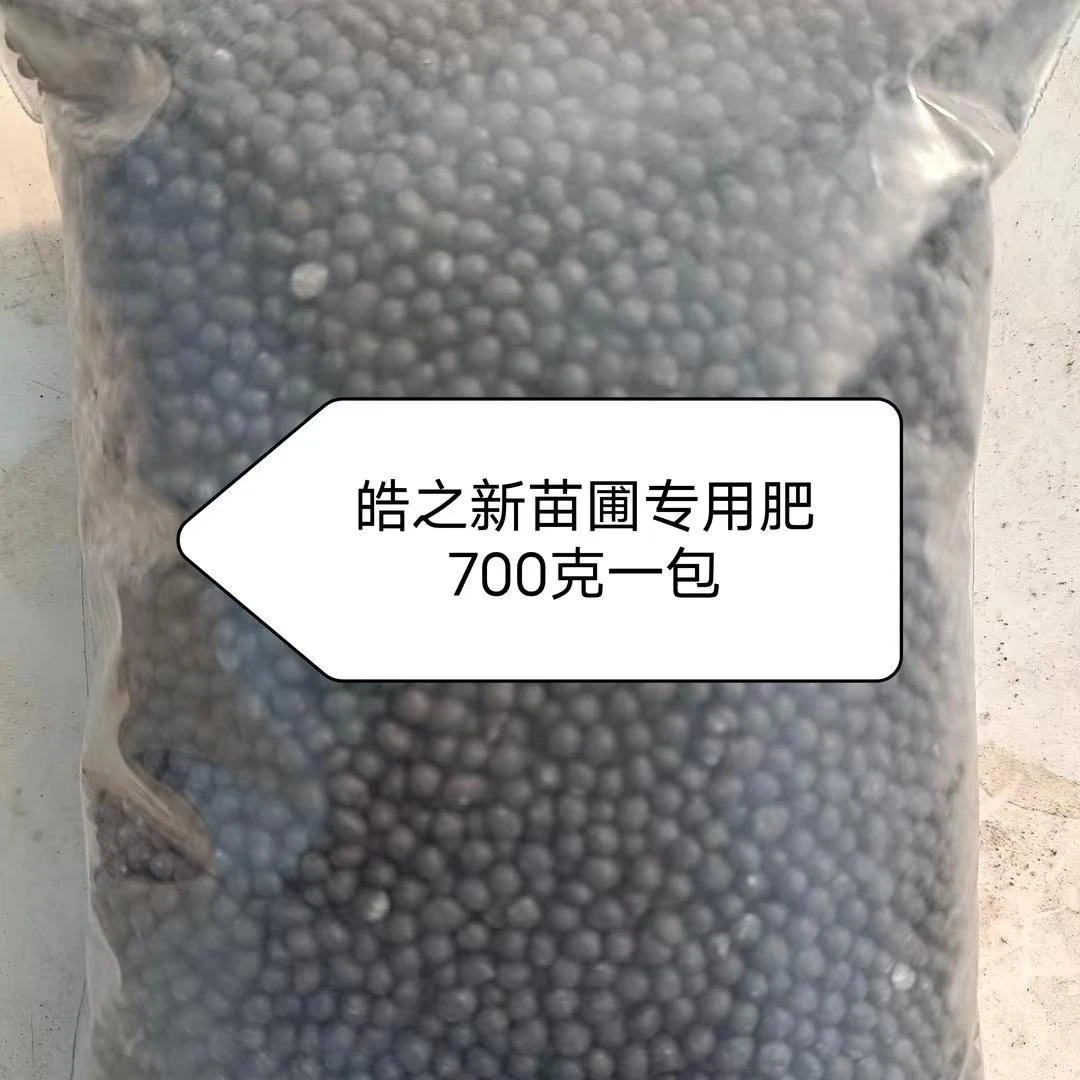 苗圃同款肥料肥的流油月季专用爆款肥料