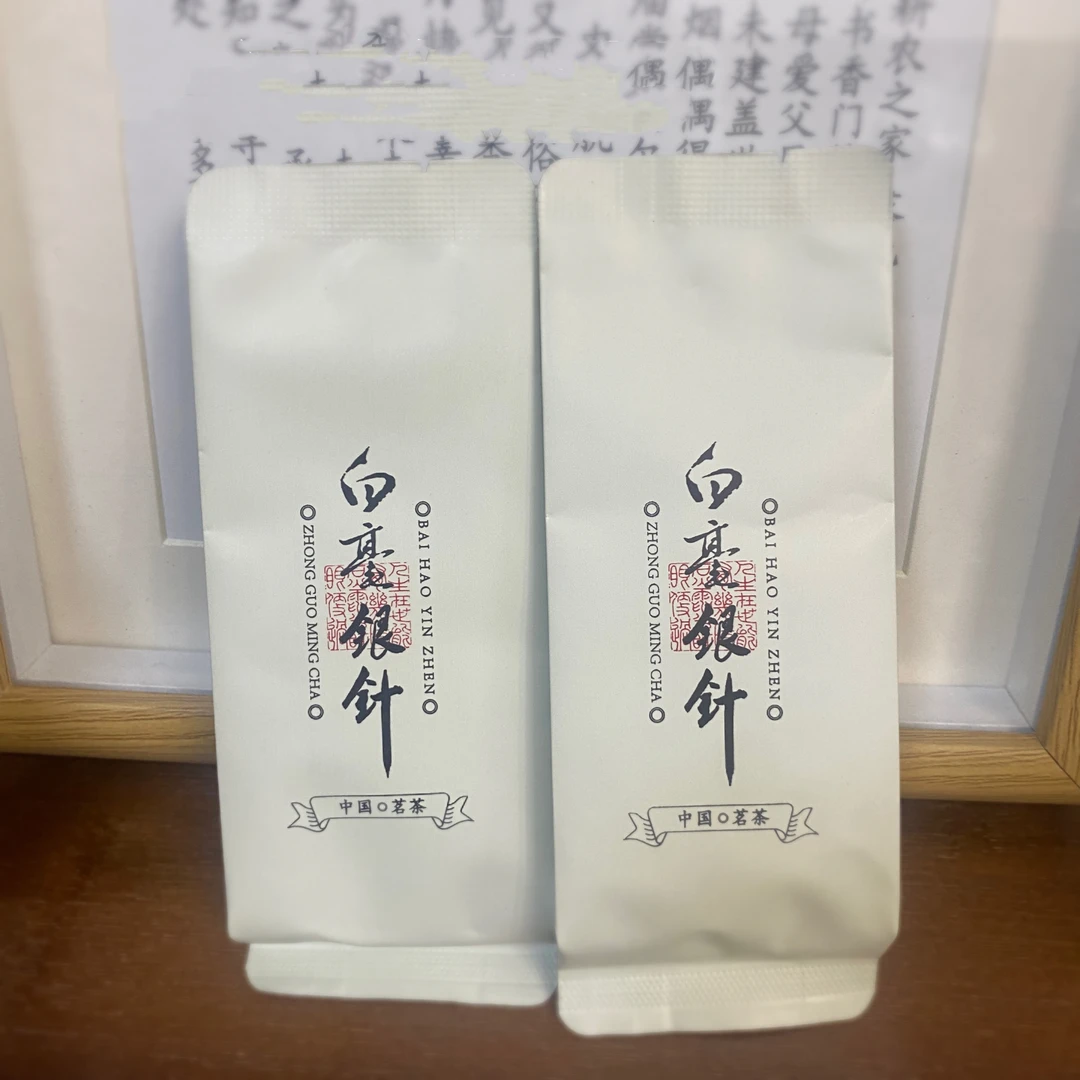 2024年银针品鉴装清爽甘甜