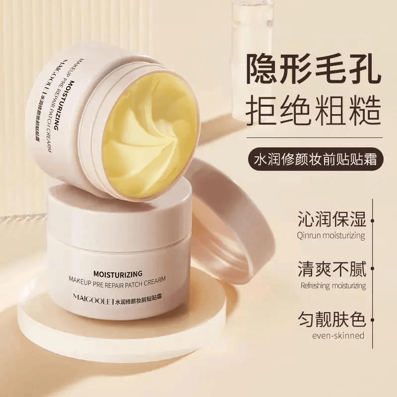 【甄选好物】贴贴霜妆前乳霜不卡粉清爽版隐形毛孔遮瑕隔离霜保湿