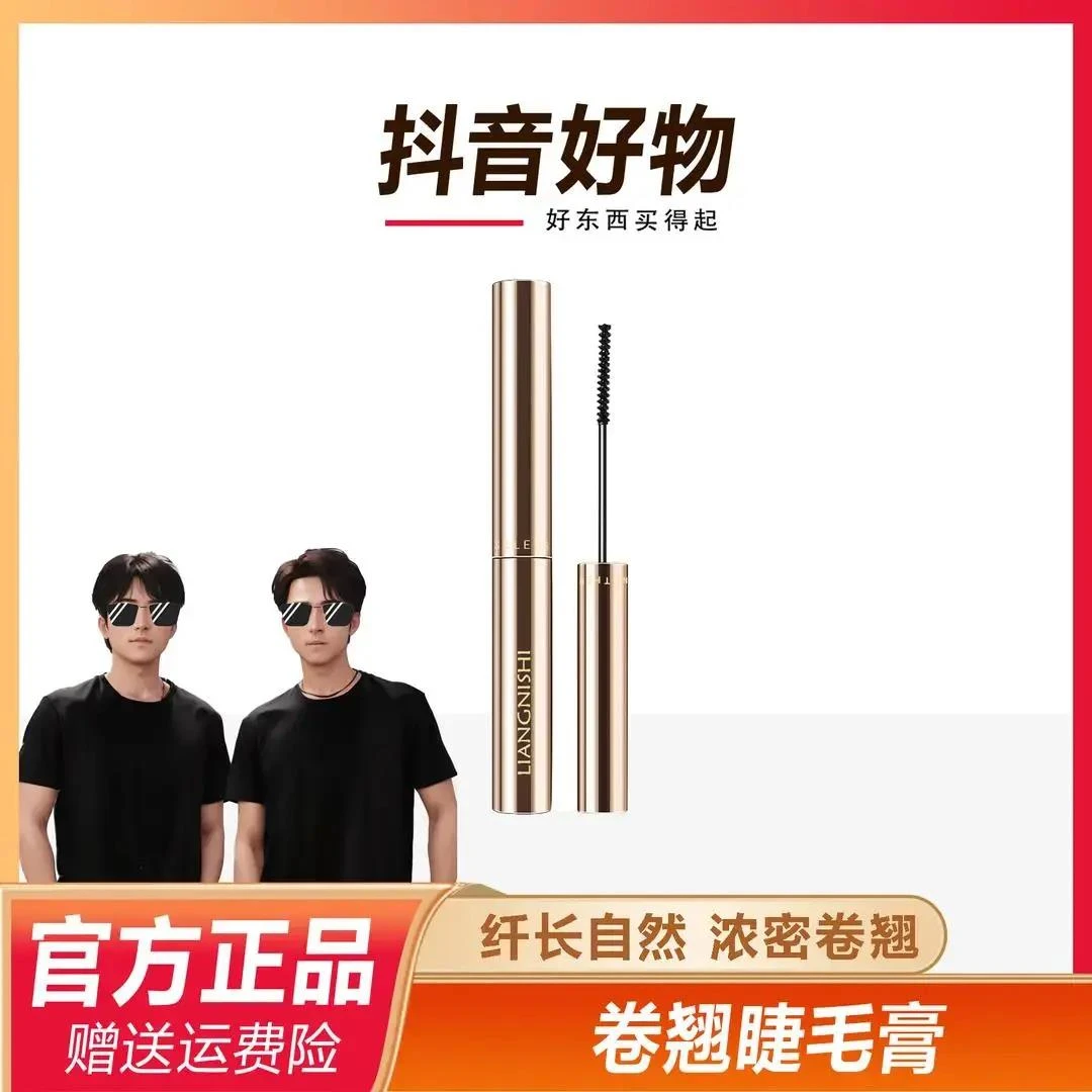 小扬专属】aztk睫毛膏同款式浓密纤长持久防水防汗不晕染不掉色