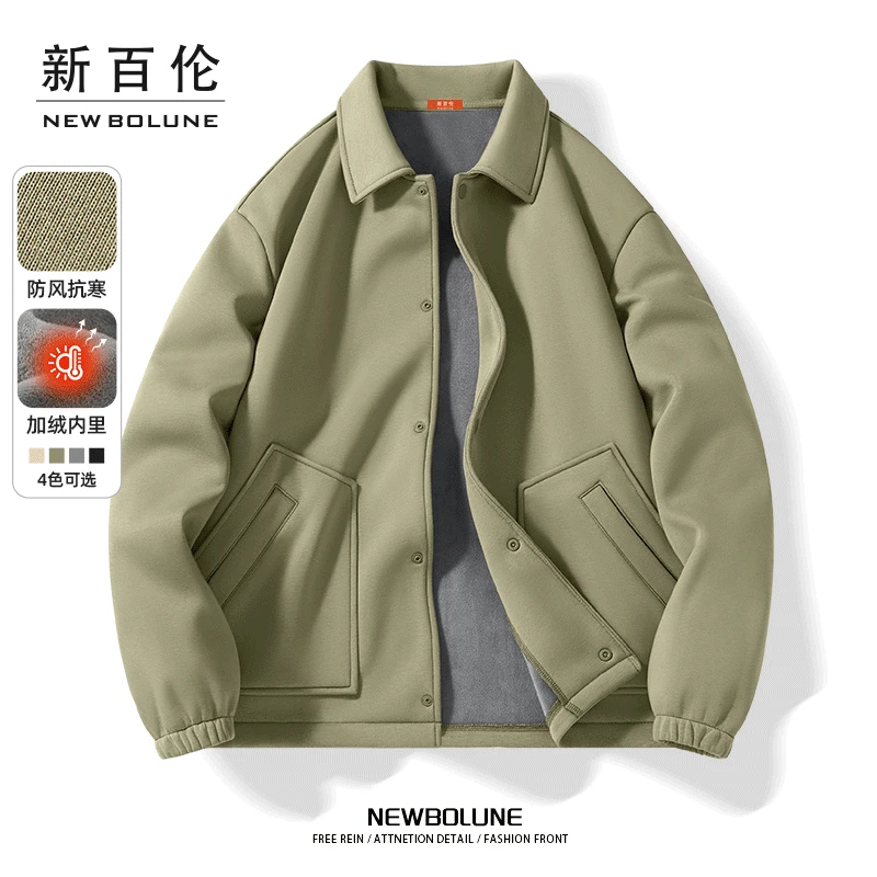 新百伦加绒外套男冬季重磅加厚高密度磨毛针织衫秋冬男士翻领zb