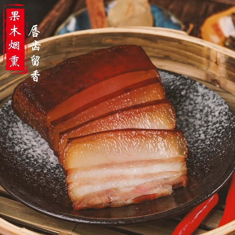 【拍三斤送两斤】正宗烟熏偏肥腊肉跑山土猪偏肥咸肉特产腊味