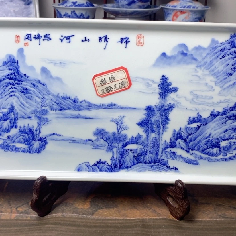 【闪购商品】陶瓷青花