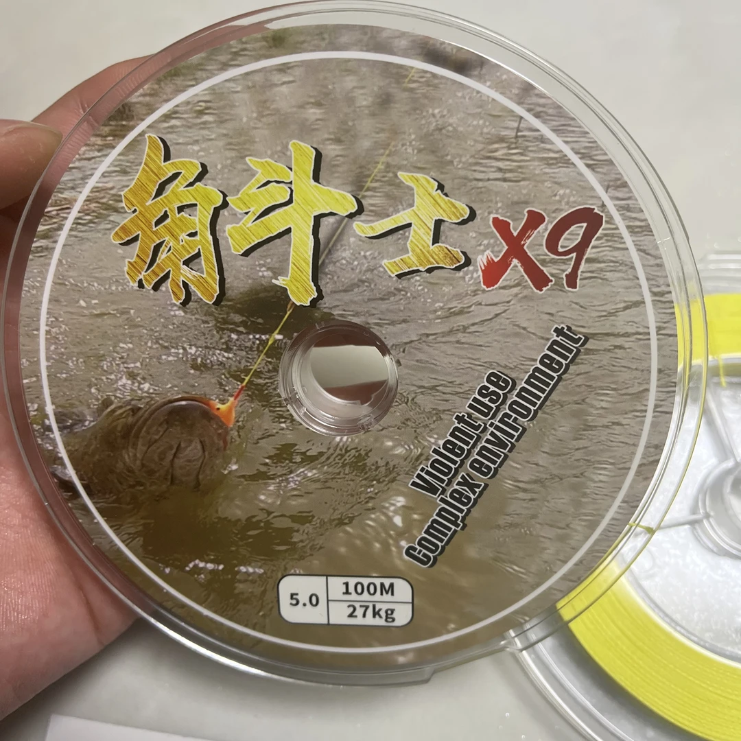 角斗士X9雷强线  雷蛙