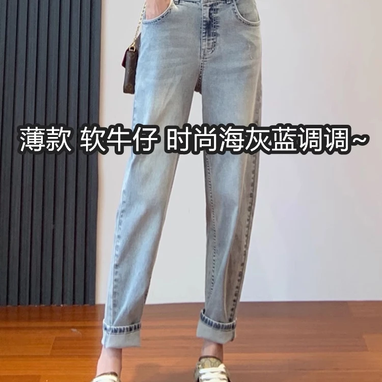 秋冬爆款大码超柔软弹力哈伦牛仔裤女梨形身材高腰显瘦九分烟管裤