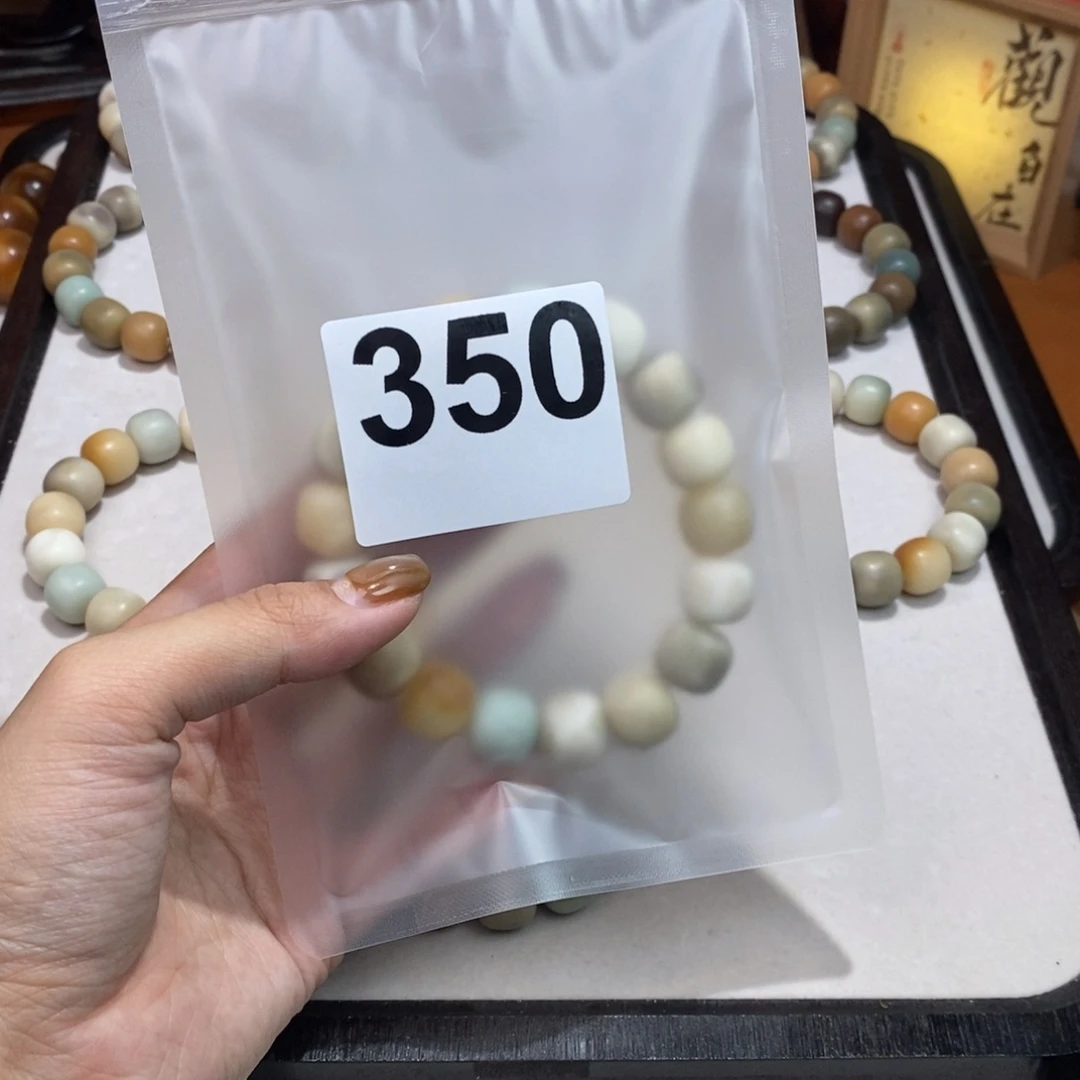 白玉菩提吊坠小*妮350号高货干磨