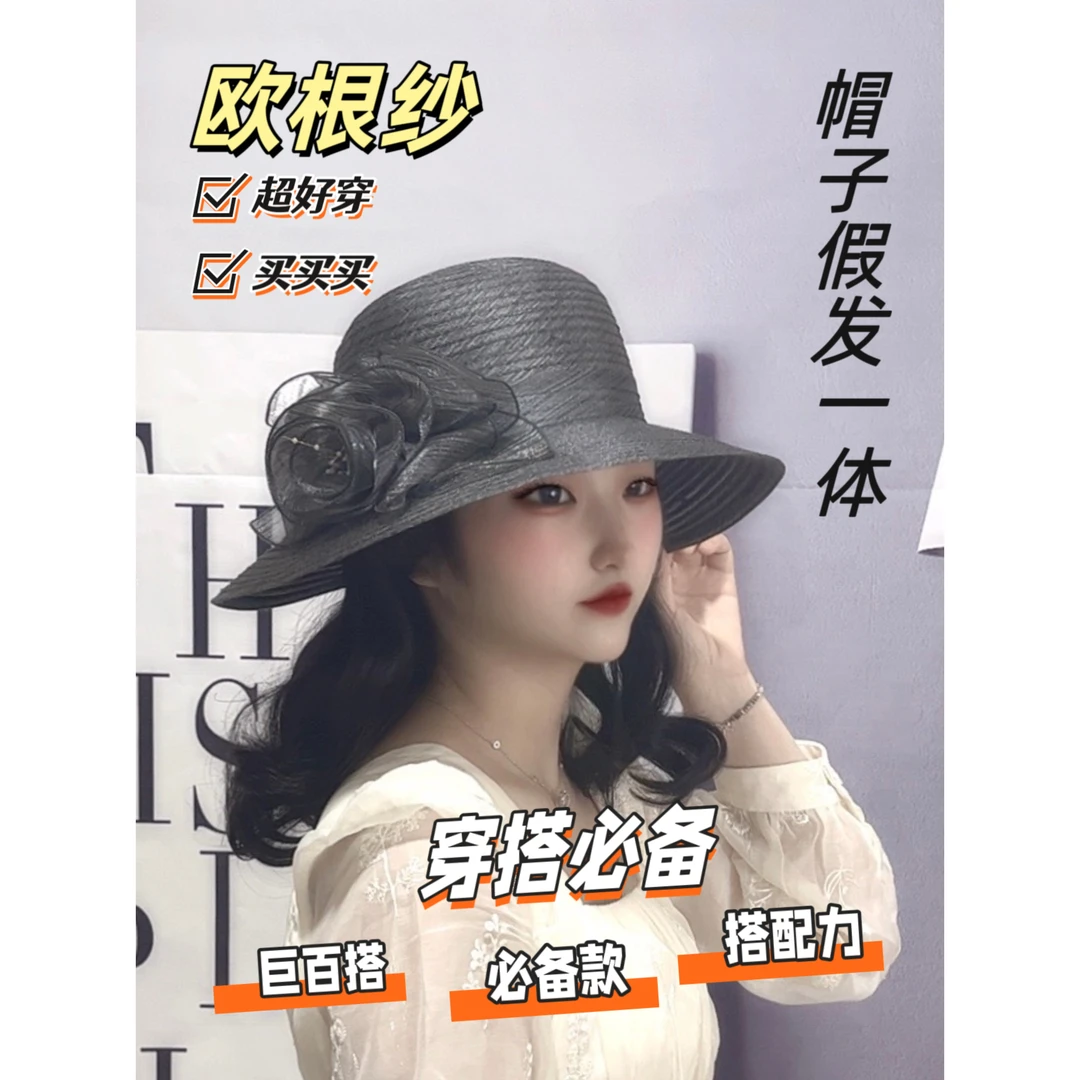 春夏新款帽子假发一体短卷发欧根纱薄款妈妈时尚遮阳防晒帽假发套