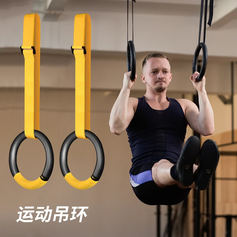 健身吊环家用引体向上优质拉伸圆形拉环把手脊椎牵引锻炼运动器材