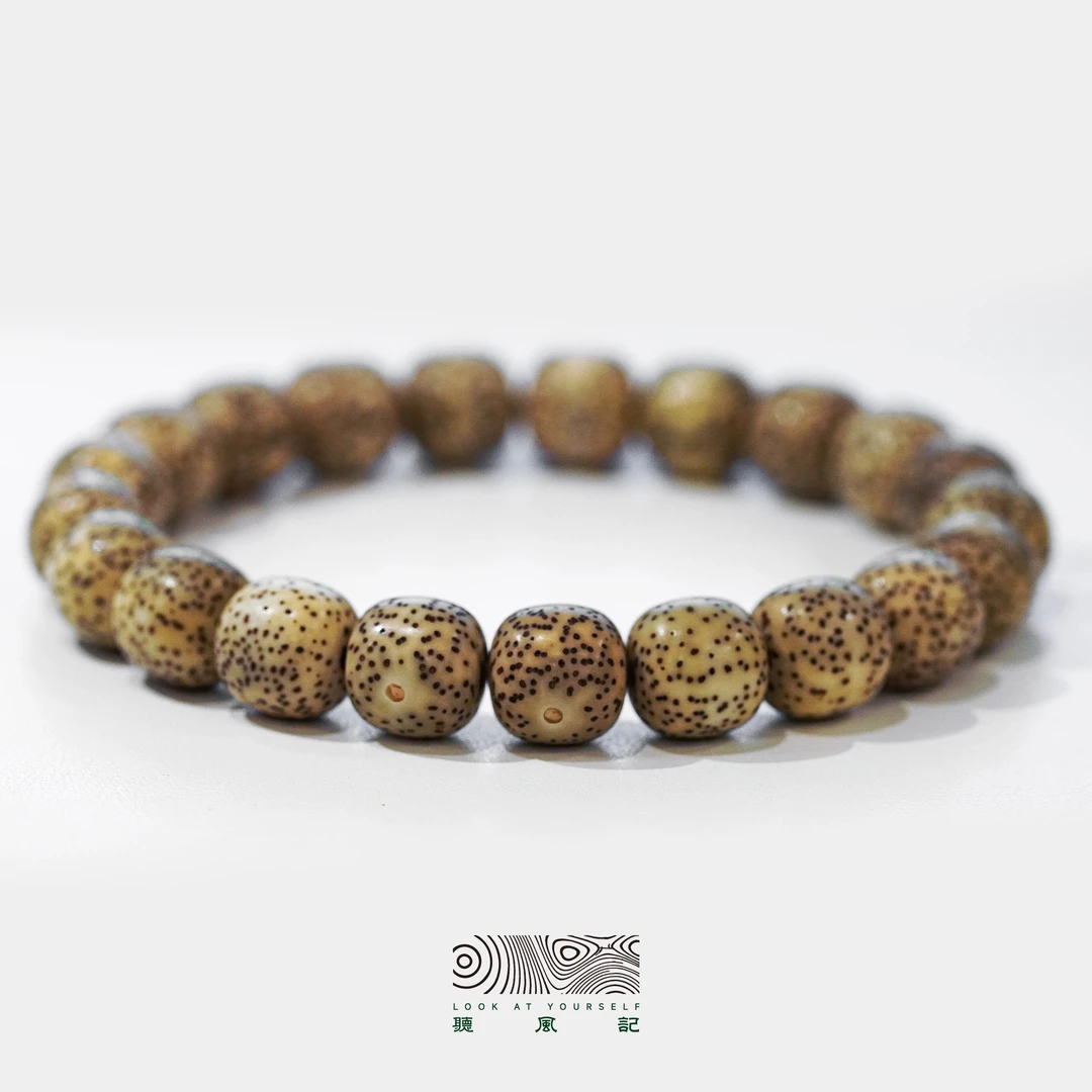 星月菩提随缘单圈精挑菩提籽8*7MM