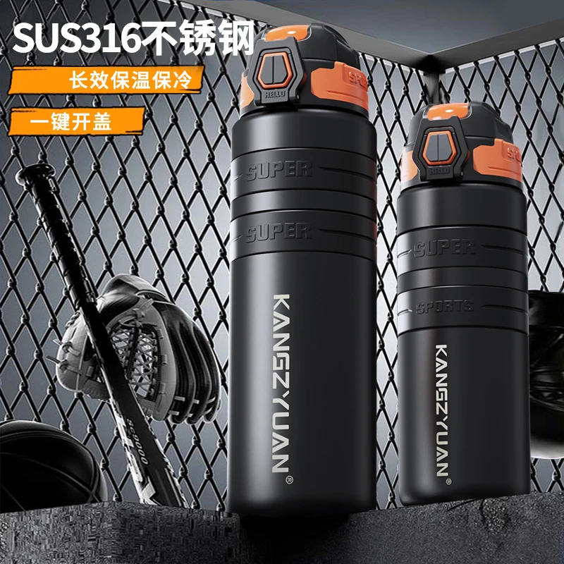 保温保冷杯直饮户外运动大容量开盖男士水杯水杯子爆款2025最新款