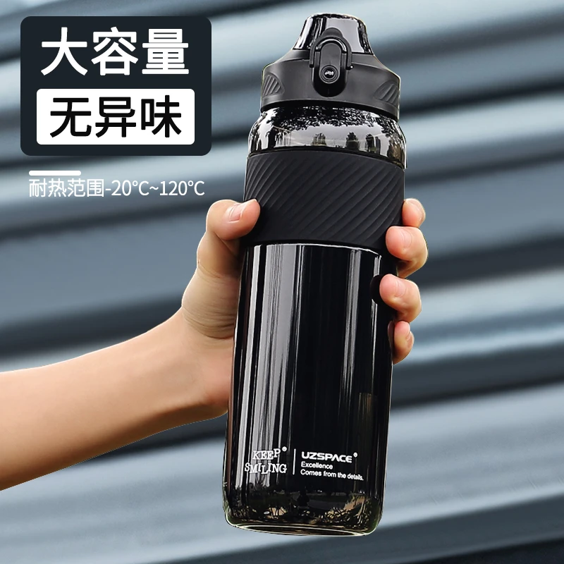 大容量水杯男士茶杯高颜值学生网红爆款直饮耐摔喝水儿童塑料杯子