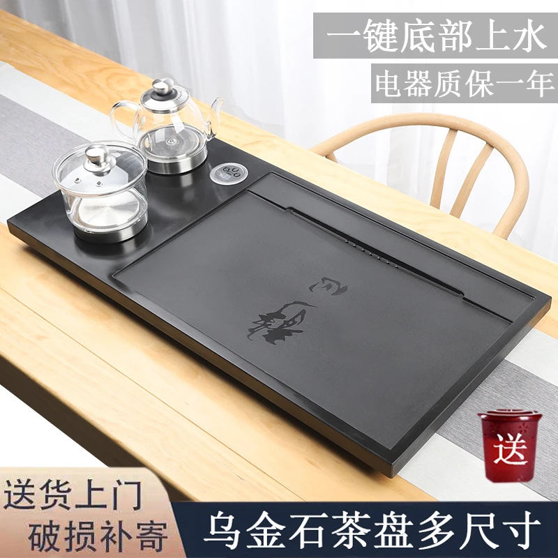 天然乌金石茶盘茶具套装全自动上水茶台烧水壶一体带电磁炉家用