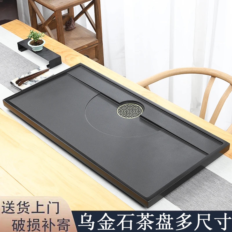 天然乌金石茶盘单盘手工简约现代客厅石盘石材单盘整块石茶台拖盘