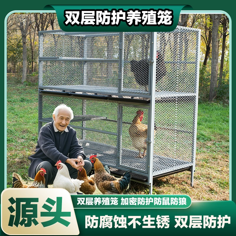鸡笼双层鸭笼鸽笼家用特大号多层养殖笼养殖鸡蛇笼鸡窝结实户外