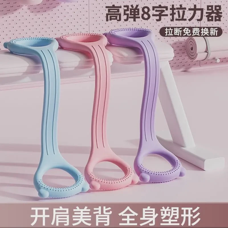开肩美背拉力器加宽加厚升级自动回弹室内拉伸练肩美肩背部瑜伽绳