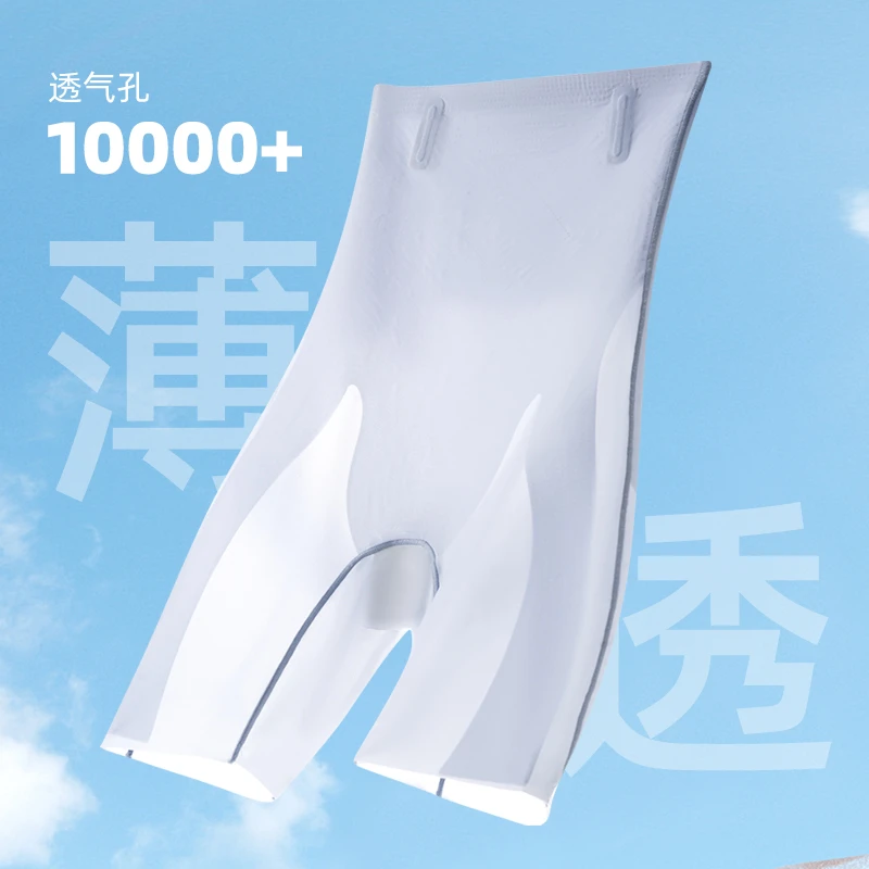 美怡典夏季轻薄收腹裤无痕舒适透气悬浮裤打底五分安全裤防走光