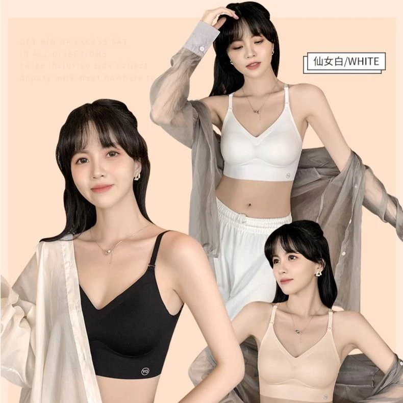 美怡典无痕内衣女大U美背性感网红爆款露背舒适透气小胸聚拢文胸