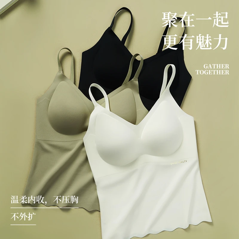 美怡典无痕吊带背心内搭打底时尚简约聚拢透气带胸垫可外穿上衣