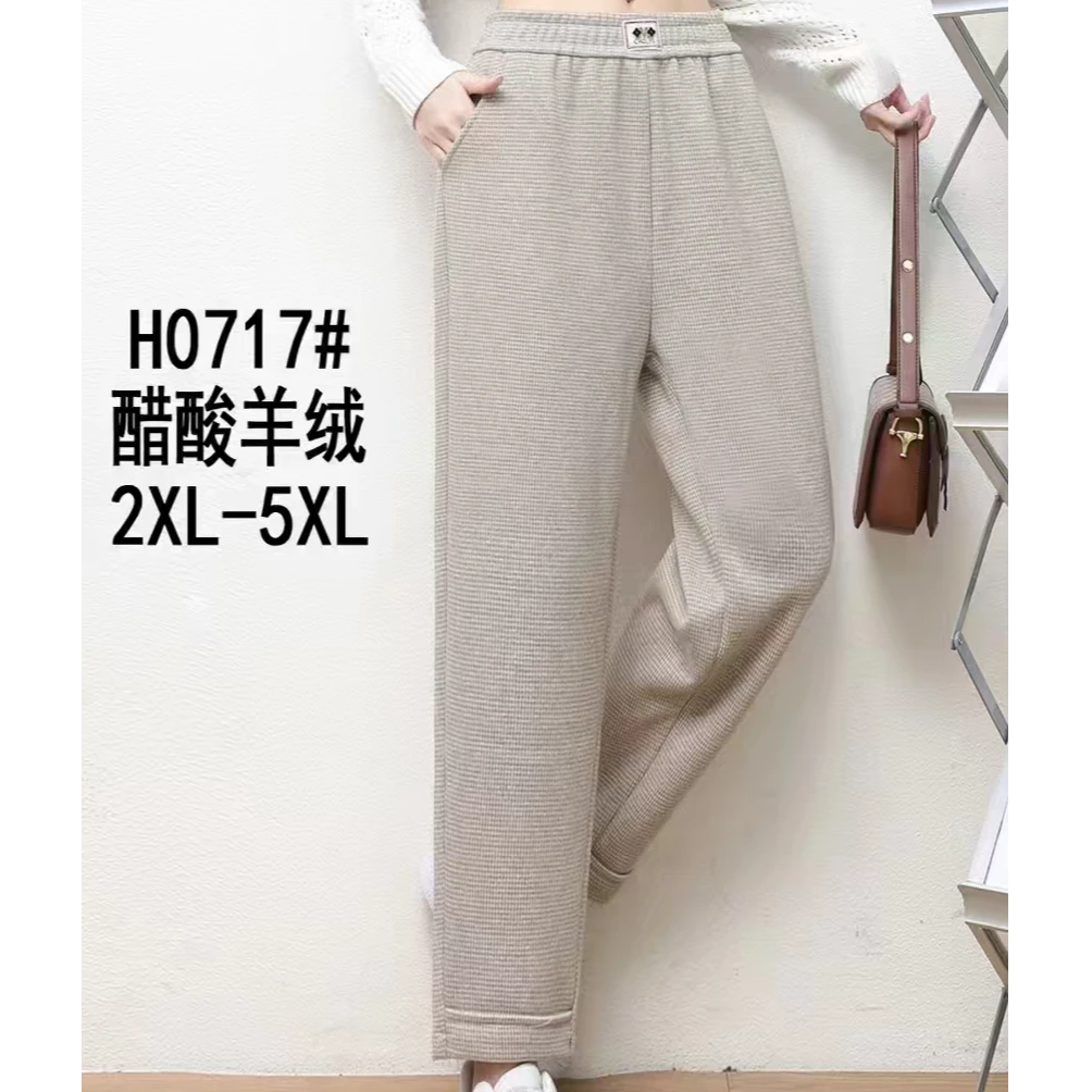 新款秋冬季防寒保暖时尚女装裤子