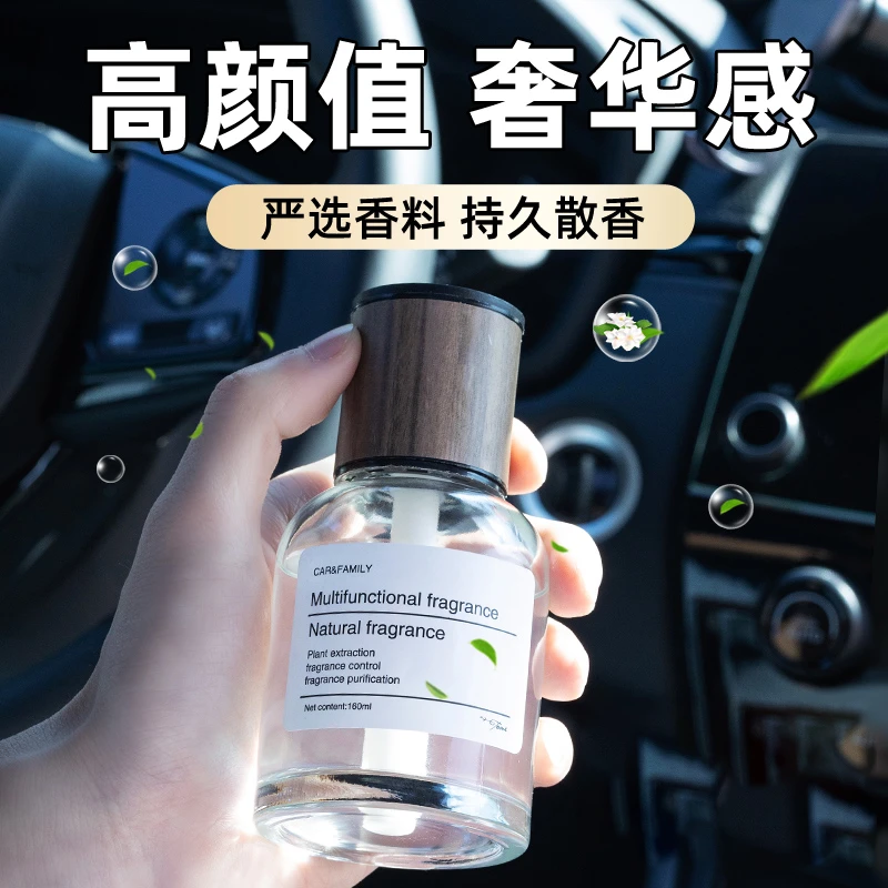 【厂家直销】汽车香水车载香薰持久淡香高档香薰车用摆件芙曼尼ZY-1
