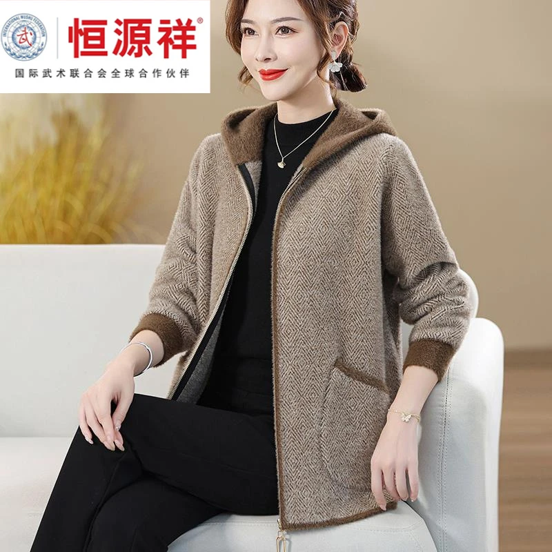 恒源祥集团彩羊妈妈秋装连帽外套开衫中老年秋冬夹克水貂绒格子短