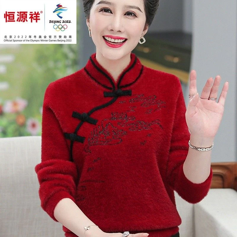 恒源祥集团妈妈款毛衣加绒加厚中老年人女奶奶装内穿秋冬季唐装旗