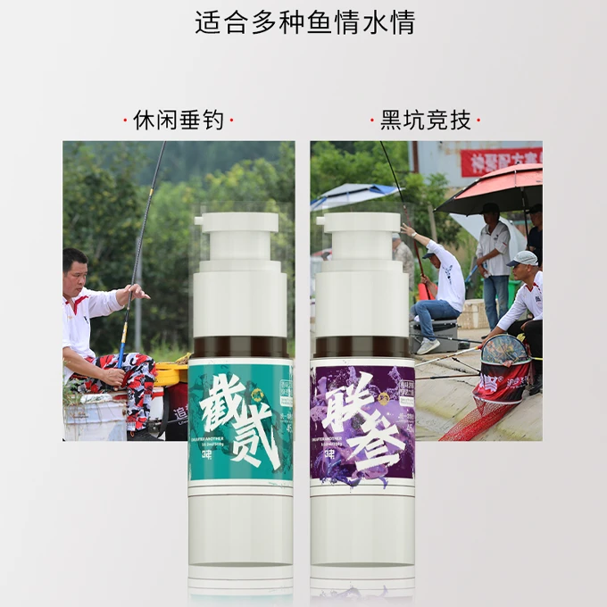 山西神聚新品截二联三正品包邮黑坑用鲤鱼鲫鱼添加剂