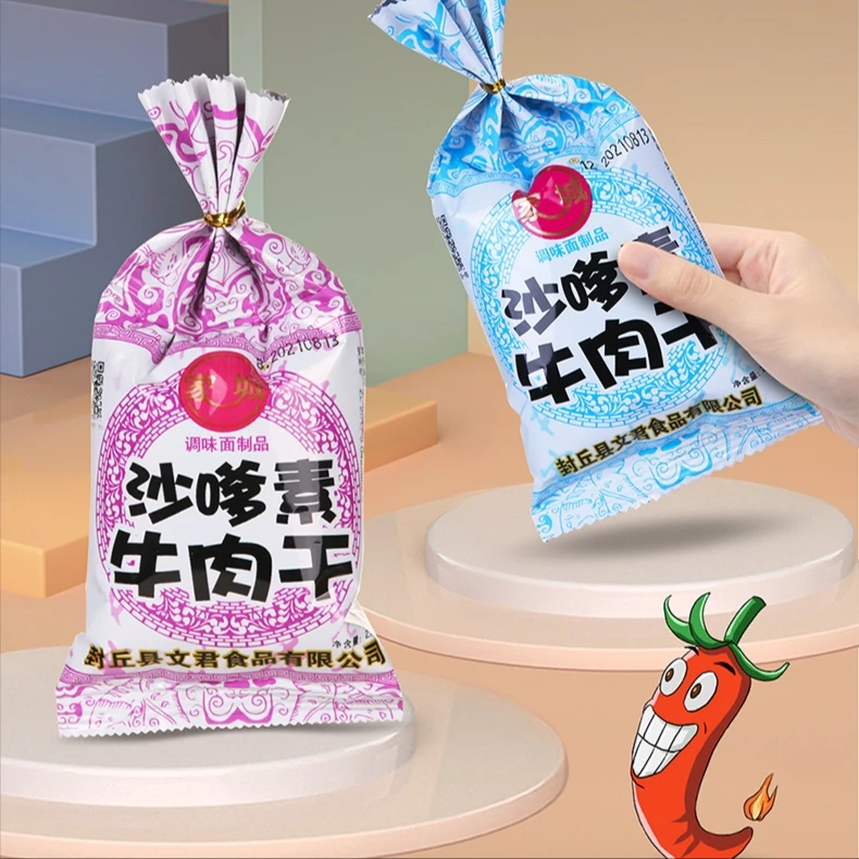 家城儿时怀旧零食辣条沙嗲素牛肉干解馋过瘾童年记忆