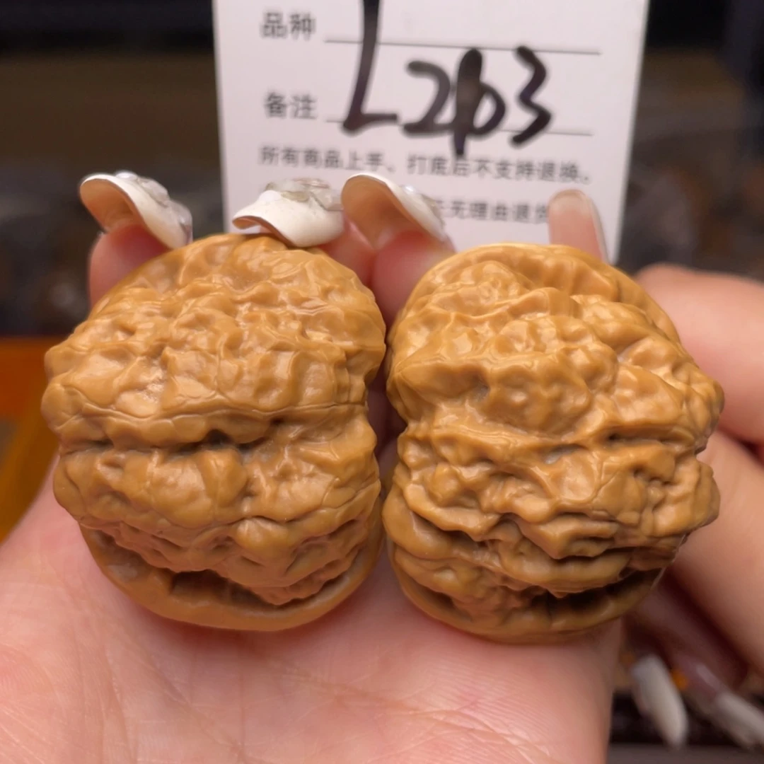 【闪购商品】桃核吊坠