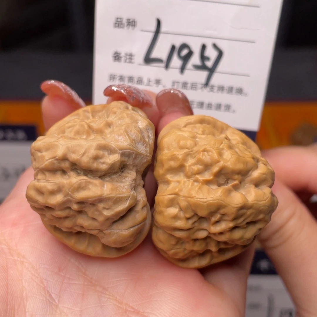 【闪购商品】桃核吊坠