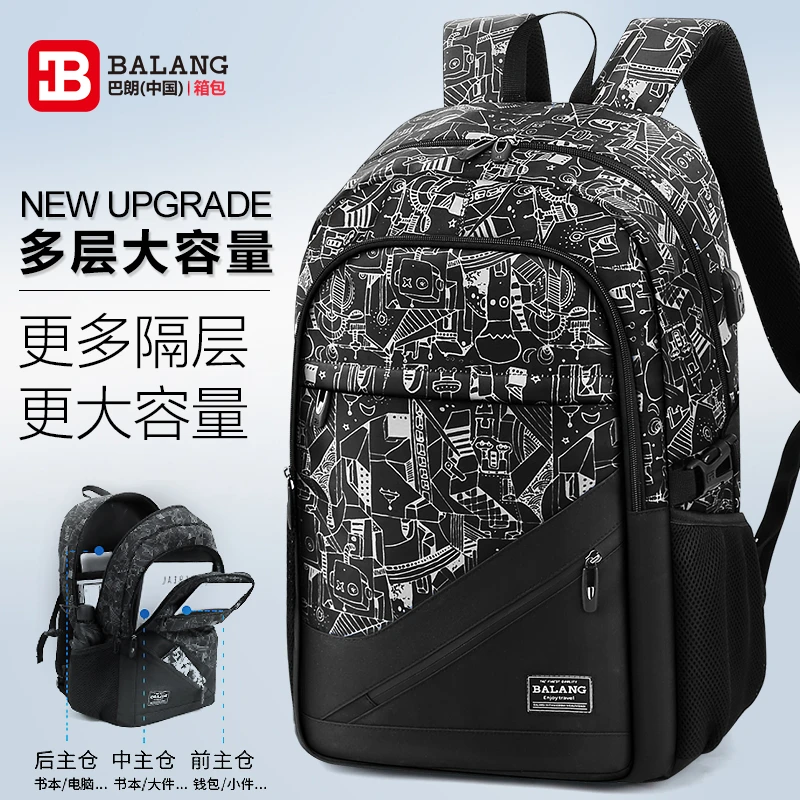 轻便学生书包男生女生涂鸦初中高中大学生书包大容量轻便包电脑